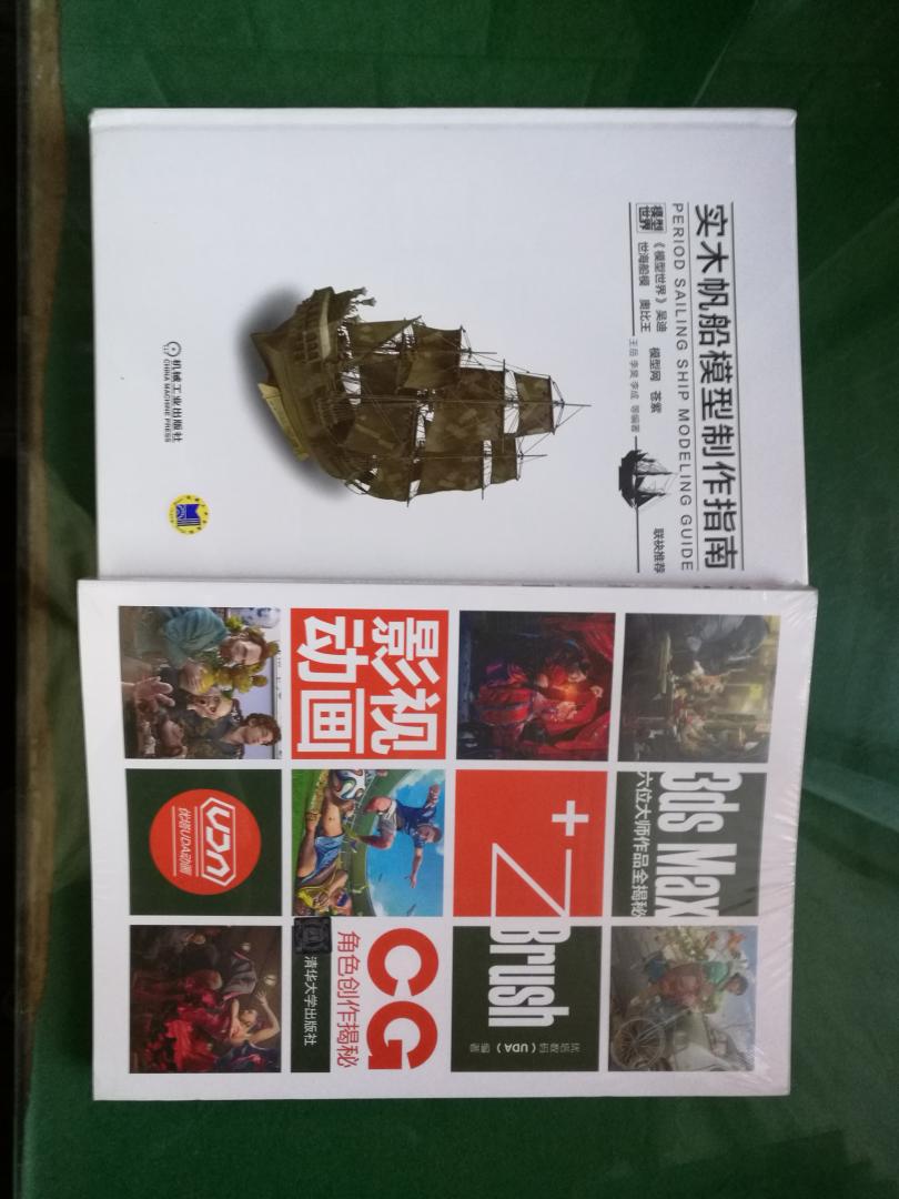 图书包装制作精致，物流很快，服务满意，图书内容还没看，看后再做评价。