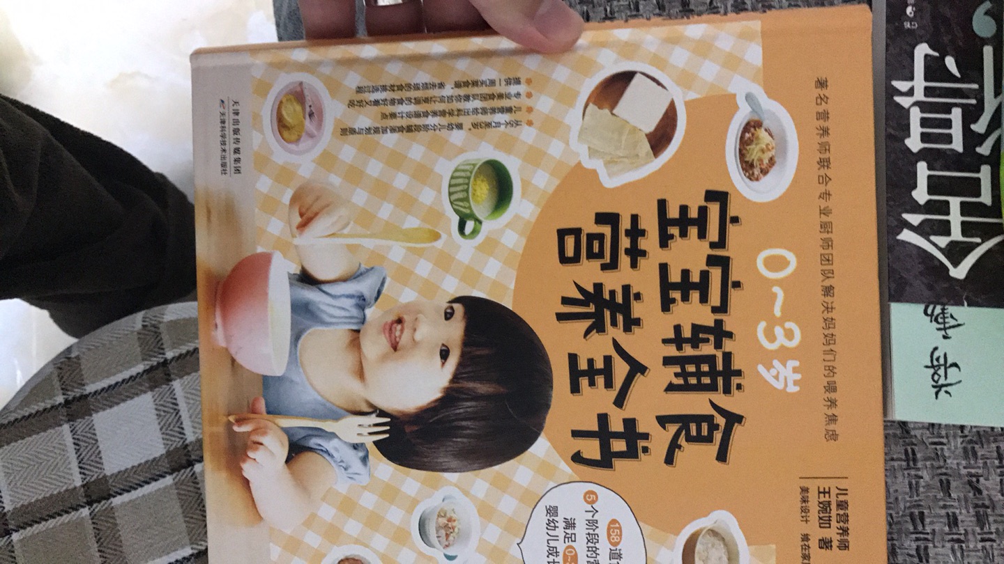 很有用 宝妈们可以参考