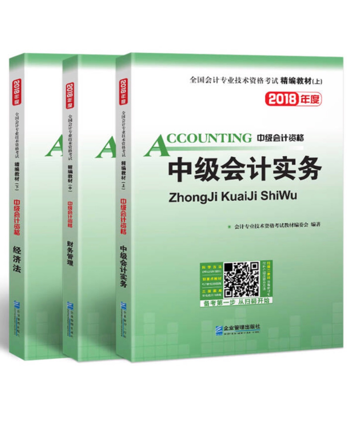 虽然是比较薄，但是应该比原版教材会更容易明白吧