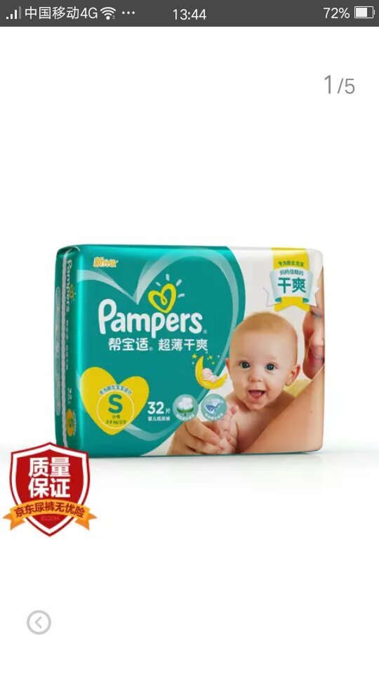 free trainer 5.0 weight watchers 00217297 cheap