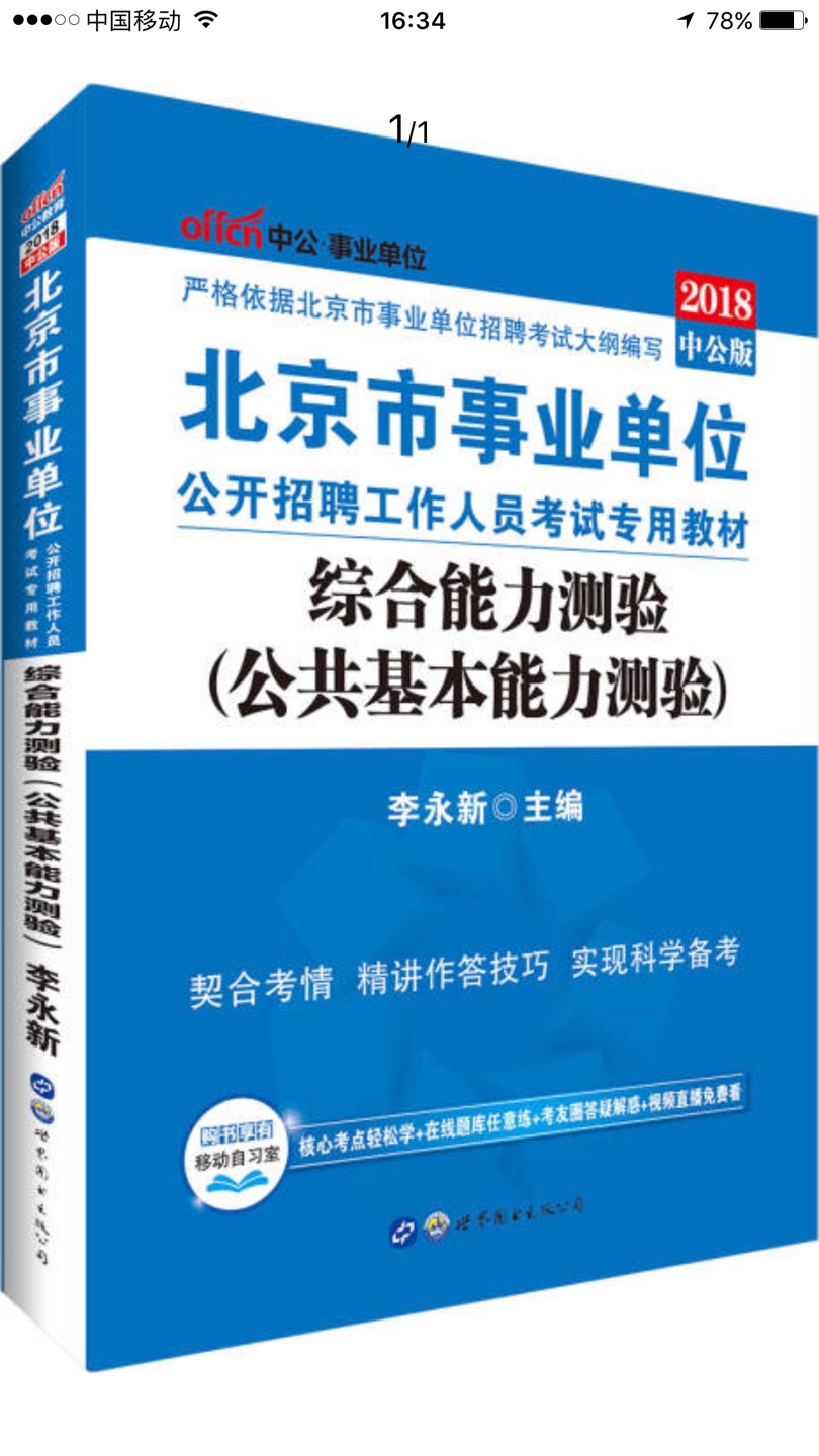 送来的时候用箱子装的，没有破损，质量还不错，满200-100的时候买挺划算的，建议店铺有人工客服，这样更方便