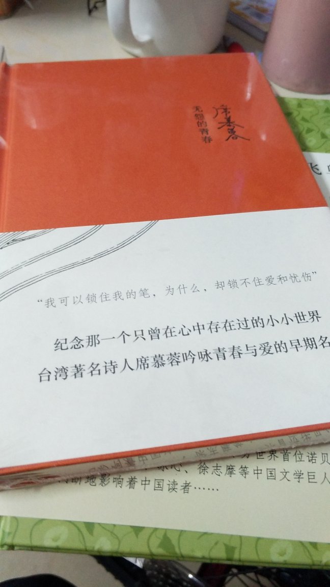 书是正版的，包装漂亮，这些名著都是我喜爱，感谢，一如此往