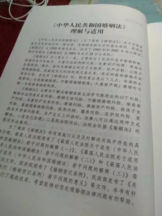 一直在买书，活动多折扣力度大，支持，正版，物流快，值得信赖