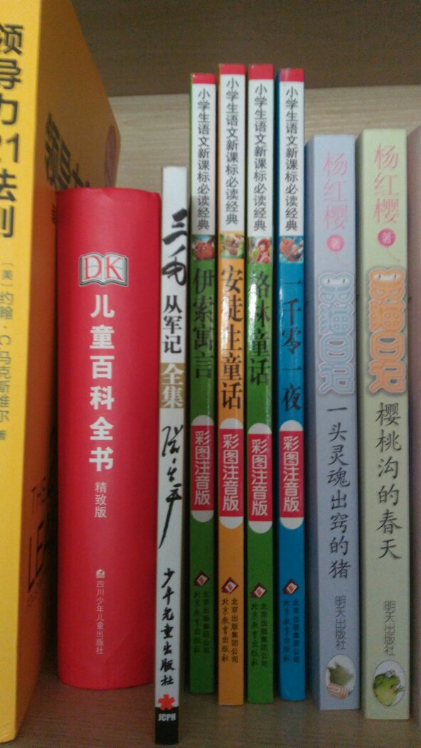 很好、小孩喜欢，质量不错。很好、小孩喜欢，质量不错。