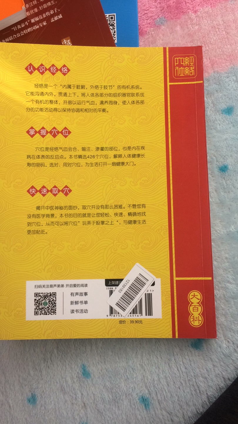 这么大一小段备用？你好是理所当然了你还能在这里我