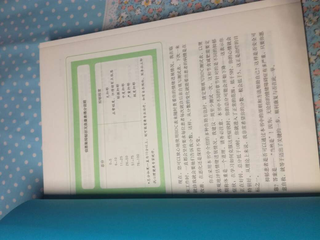 本来是打算买来试试看看的，大体看了一下没想到有很多都是平时都能用到的，挺喜欢的呢！