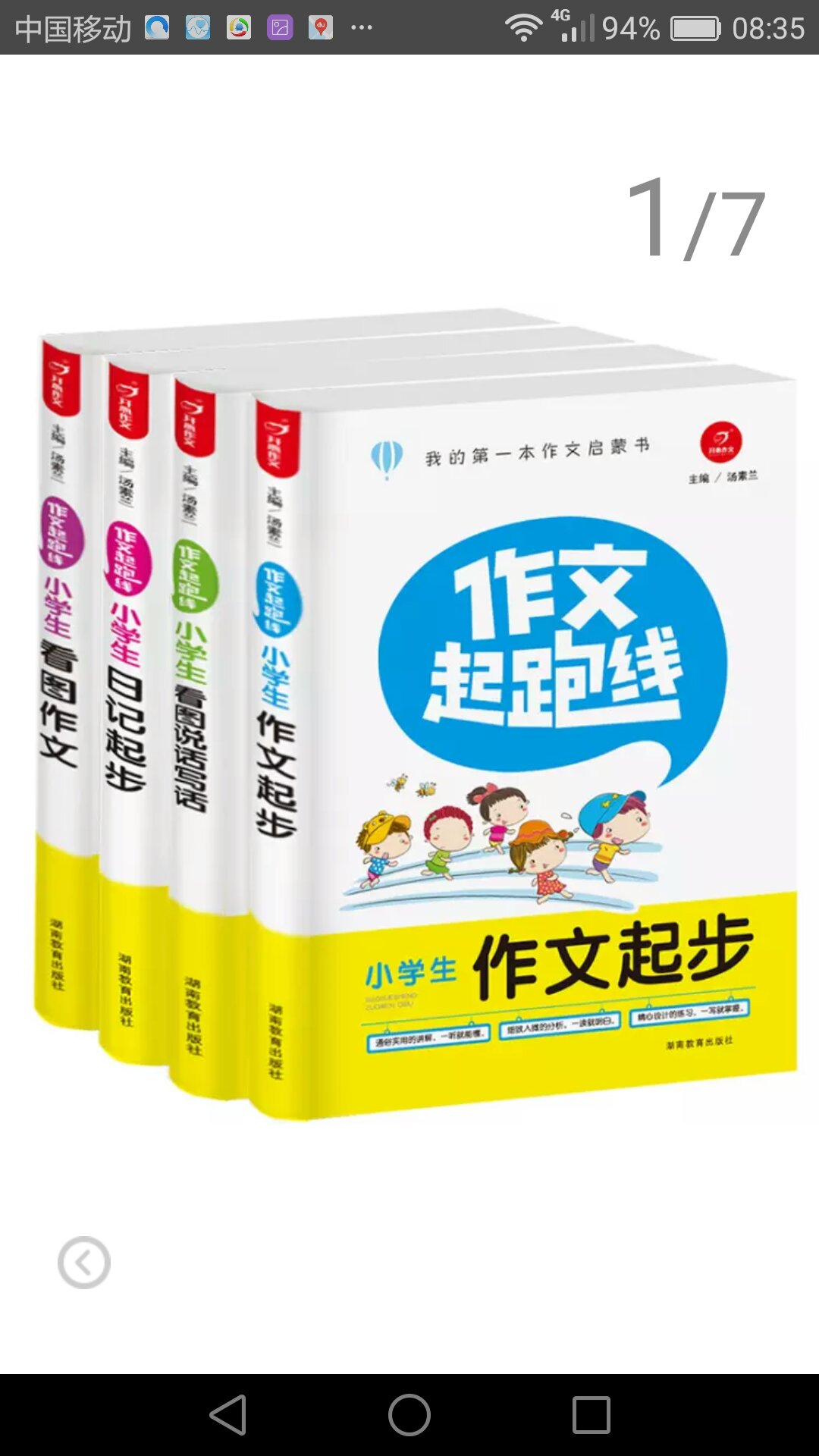 非常感谢商城给予的优质的服务，从仓储管理、物流配送等各方面都是做的非常好的。送货及时，配送员也非常的热情，有时候不方便收件的时候，也安排时间另行配送。同时商城在售后管理上也非常好的，以解客户忧患，排除万难。给予我们非常好的购物体验。