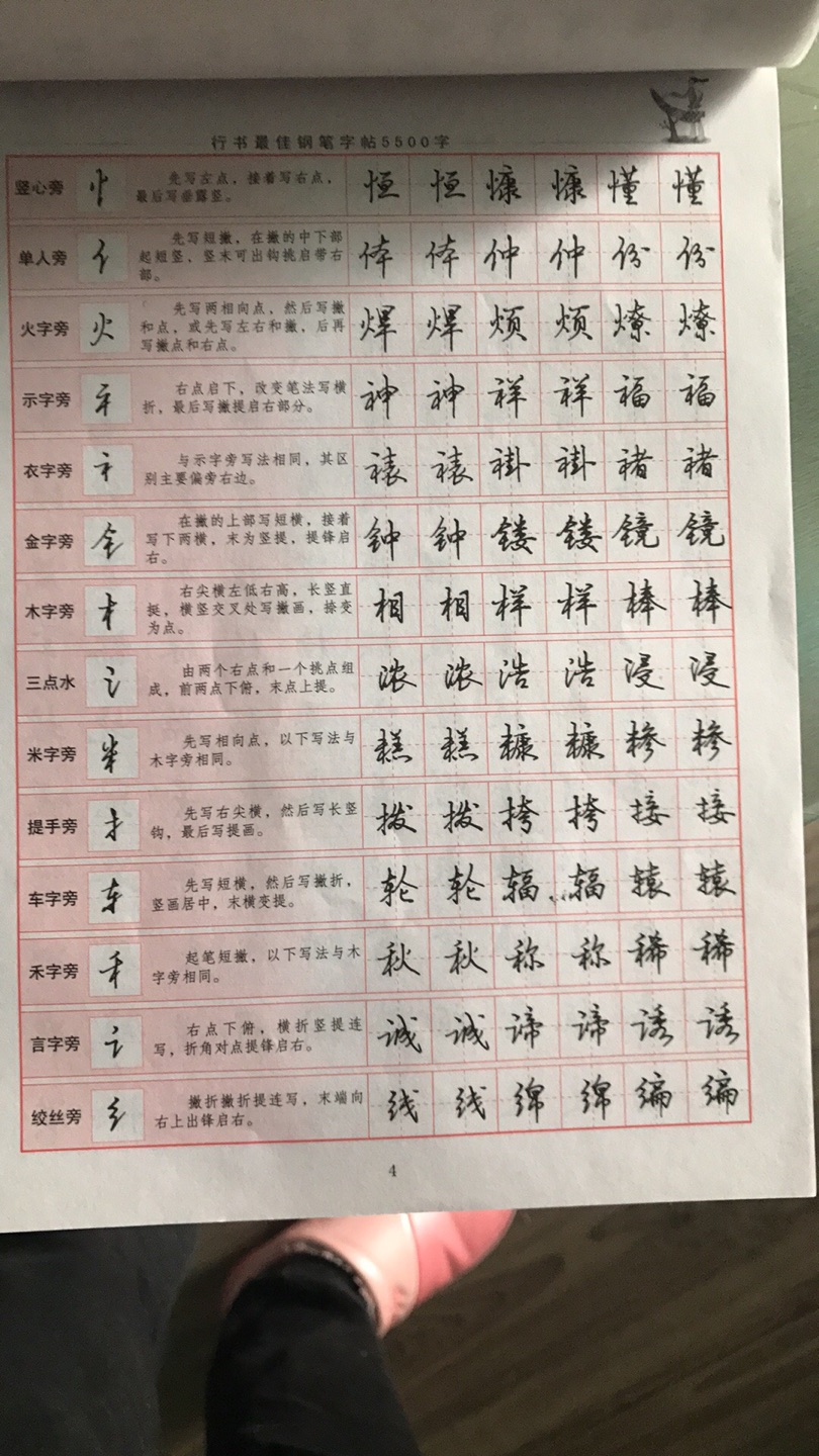 很喜欢，杠杠的