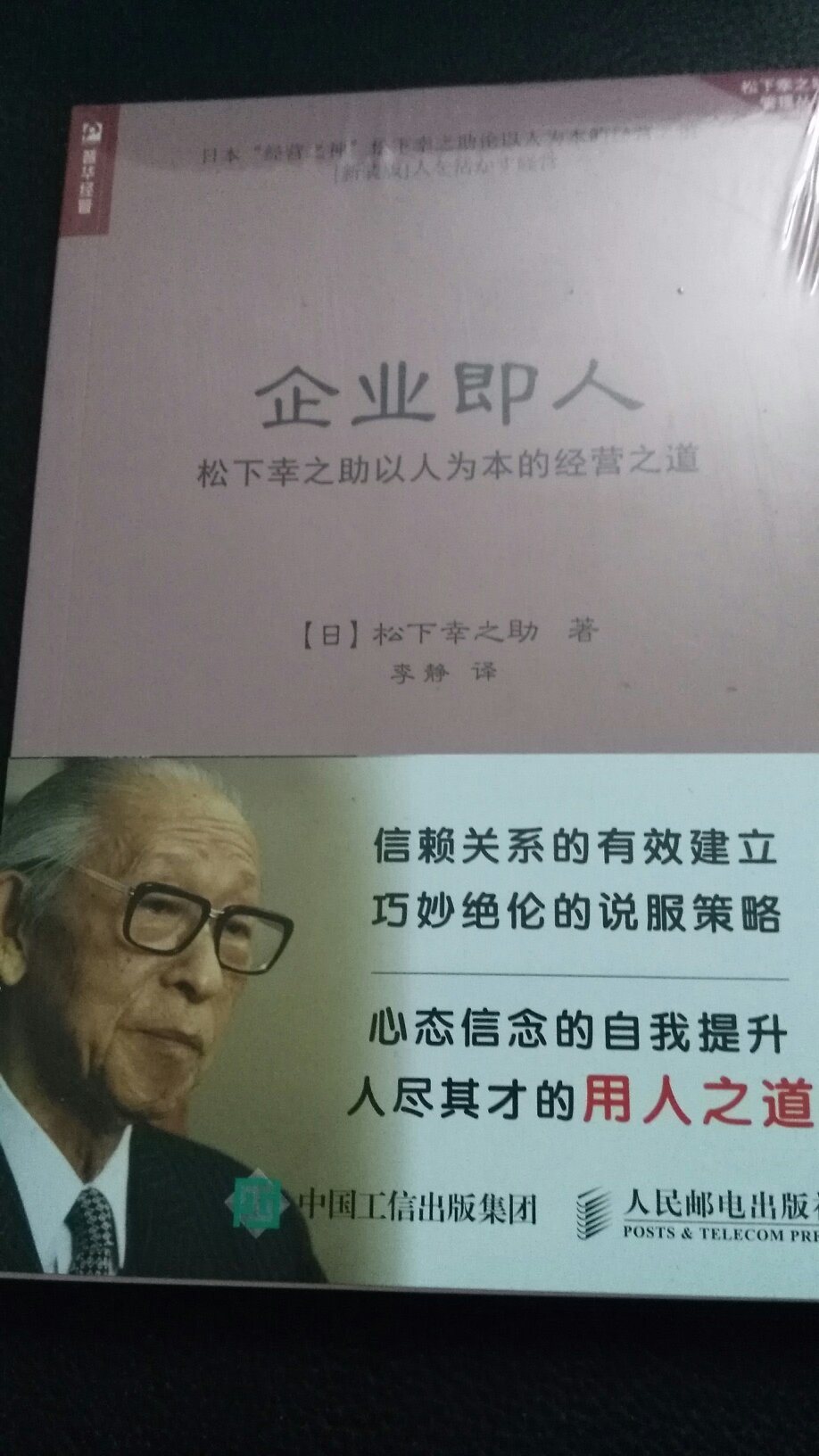 企业首要是所用得人配合勋章券和会员返京豆用汣食几买了氵摆的书支持