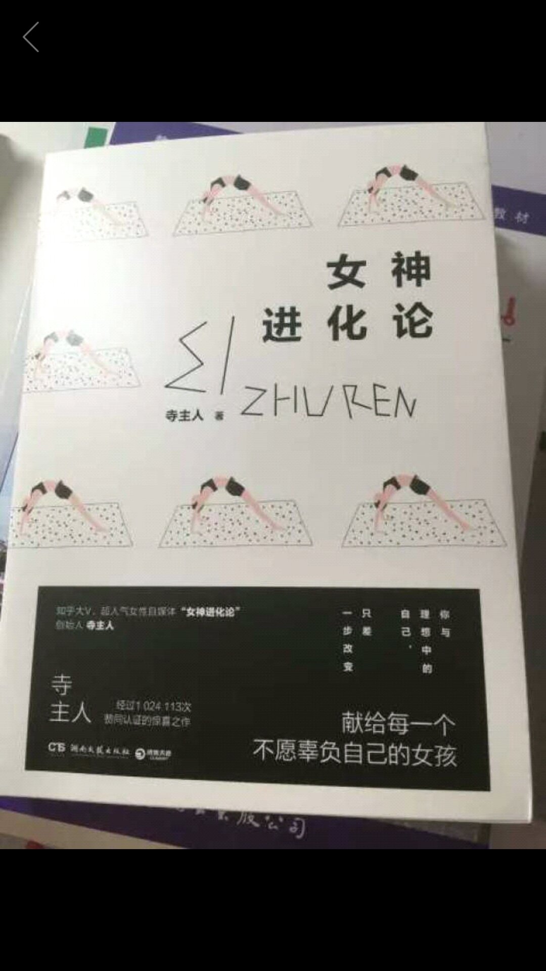 质量很好，价格也不贵，真的是非常喜欢，物流很快！还会再次购买。