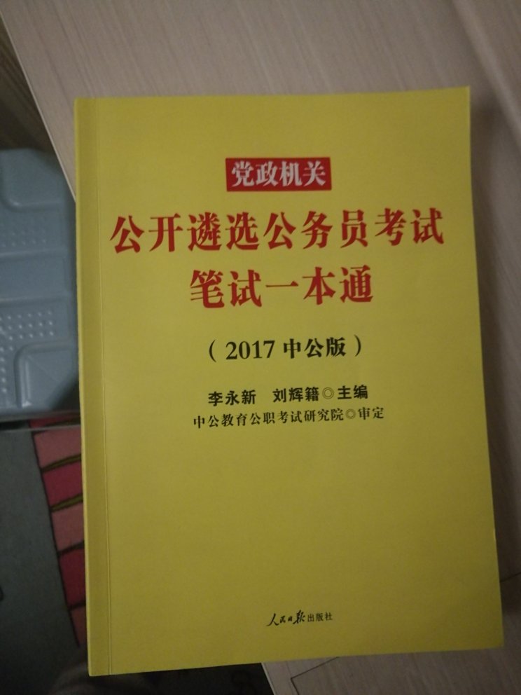 的双十一，速度超过其他快递太多了，不过，价格嘛，不过而已，不需跟风了