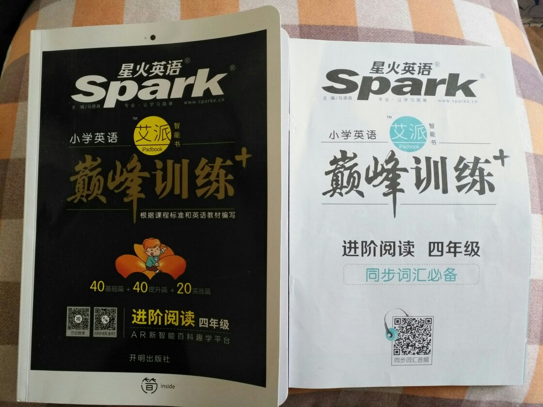 印刷挺好，文章短小，适合学生阅读，但是没有中文译文，有些遗憾，虽然可以扫二维码查看中文译文，总是不方便。