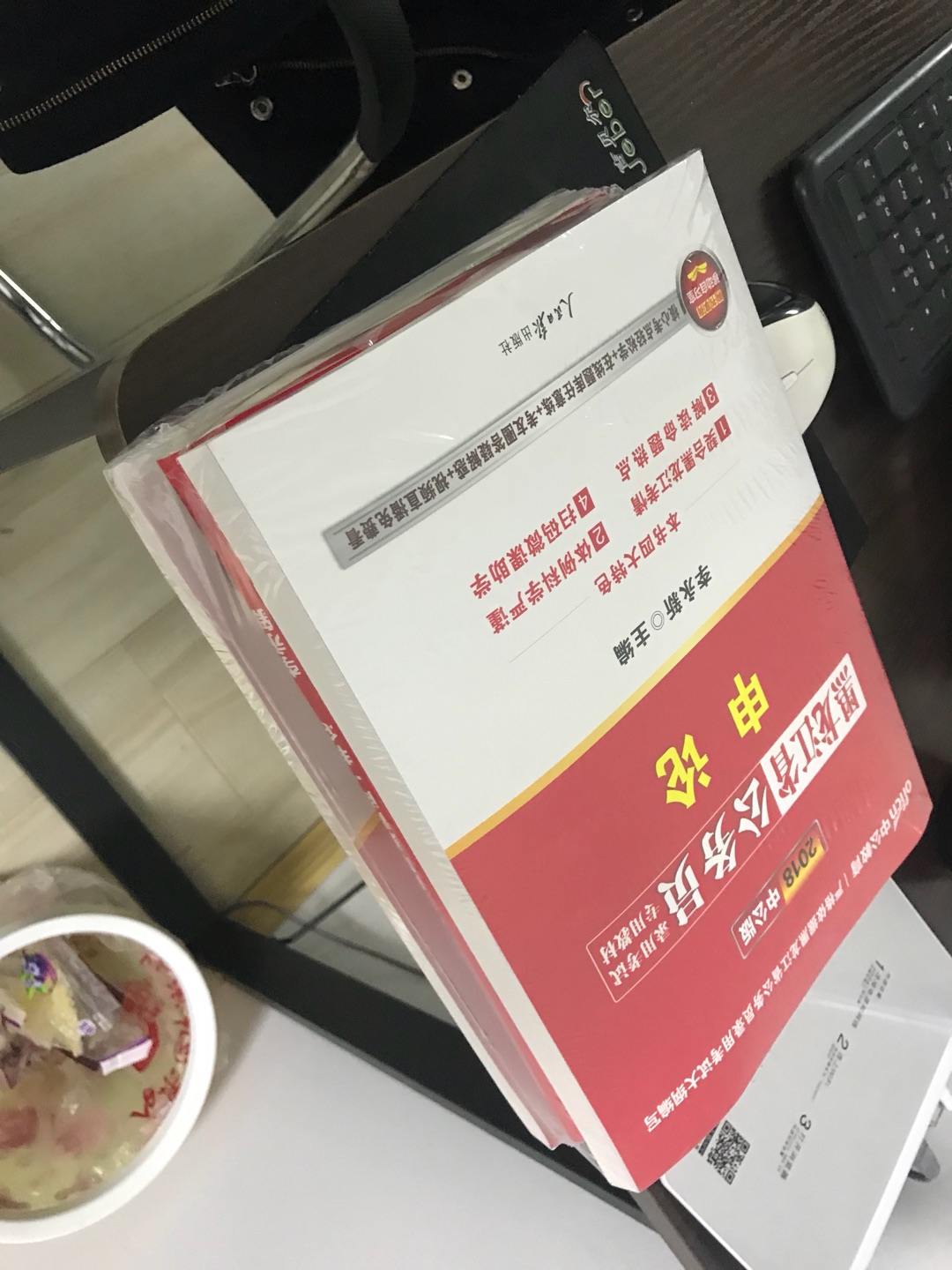 邮递速度很快，应该是正品，和书店里的一样