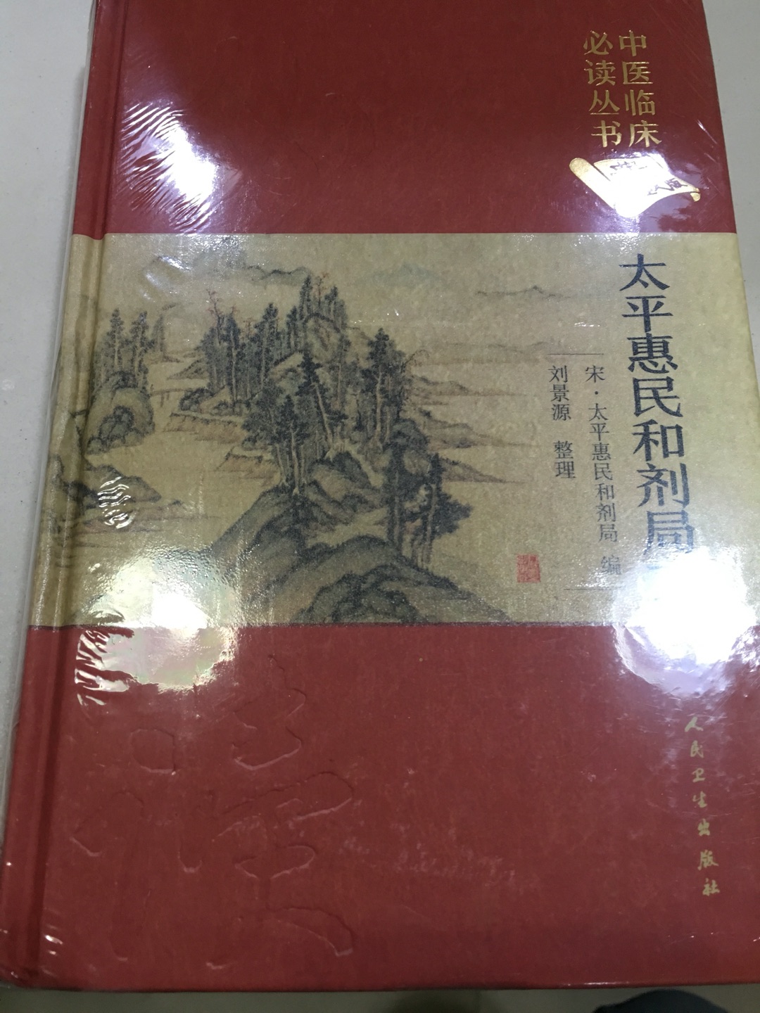 包装不错，还没看内容，朋友介绍是好书就买了，希望能坚持学下去。