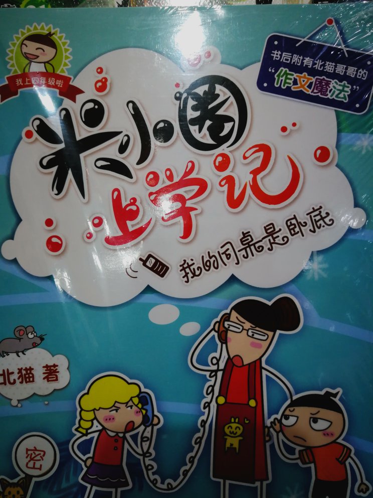 大品牌，好用，自营发货速度快，送货服务态度好，当天傍晚下单，第二天一早就到了，??