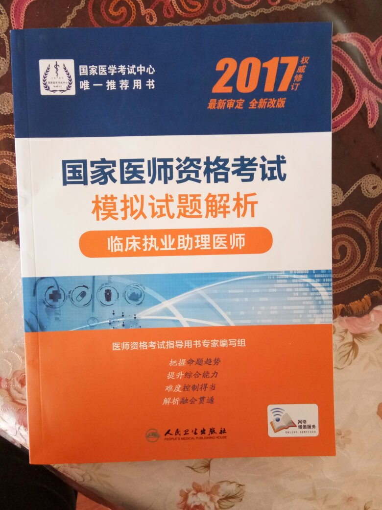 帮邻居买的，他特别满意，物流较慢，卖家服务态度好，给5分