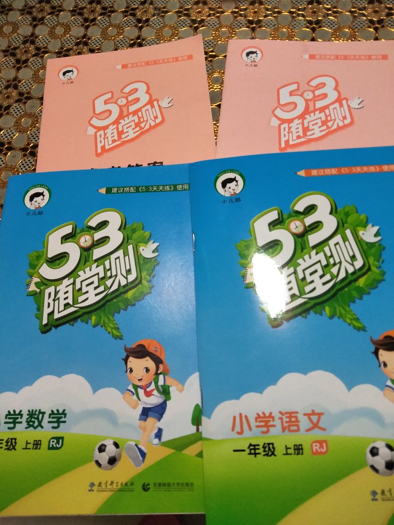 非常好，纸质很好，字迹也很清晰，是正品！非常好，纸质很好，字迹也很清晰，是正品！非常好，纸质很好，字迹也很清晰，是正品！非常好，纸质很好，字迹也很清晰，是正品！