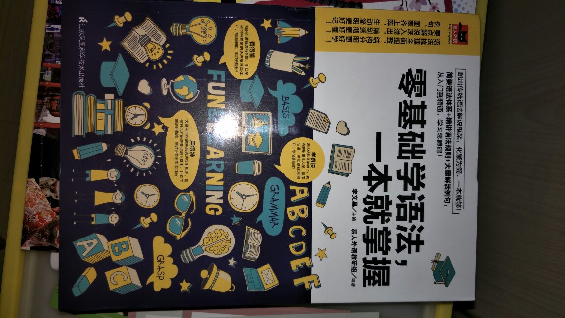 双11真心要吃土了 QAQ 书的质量很好 真心佩服的物流速度 跟平常日子一样 一点儿都没耽误 感谢辛苦的快递员