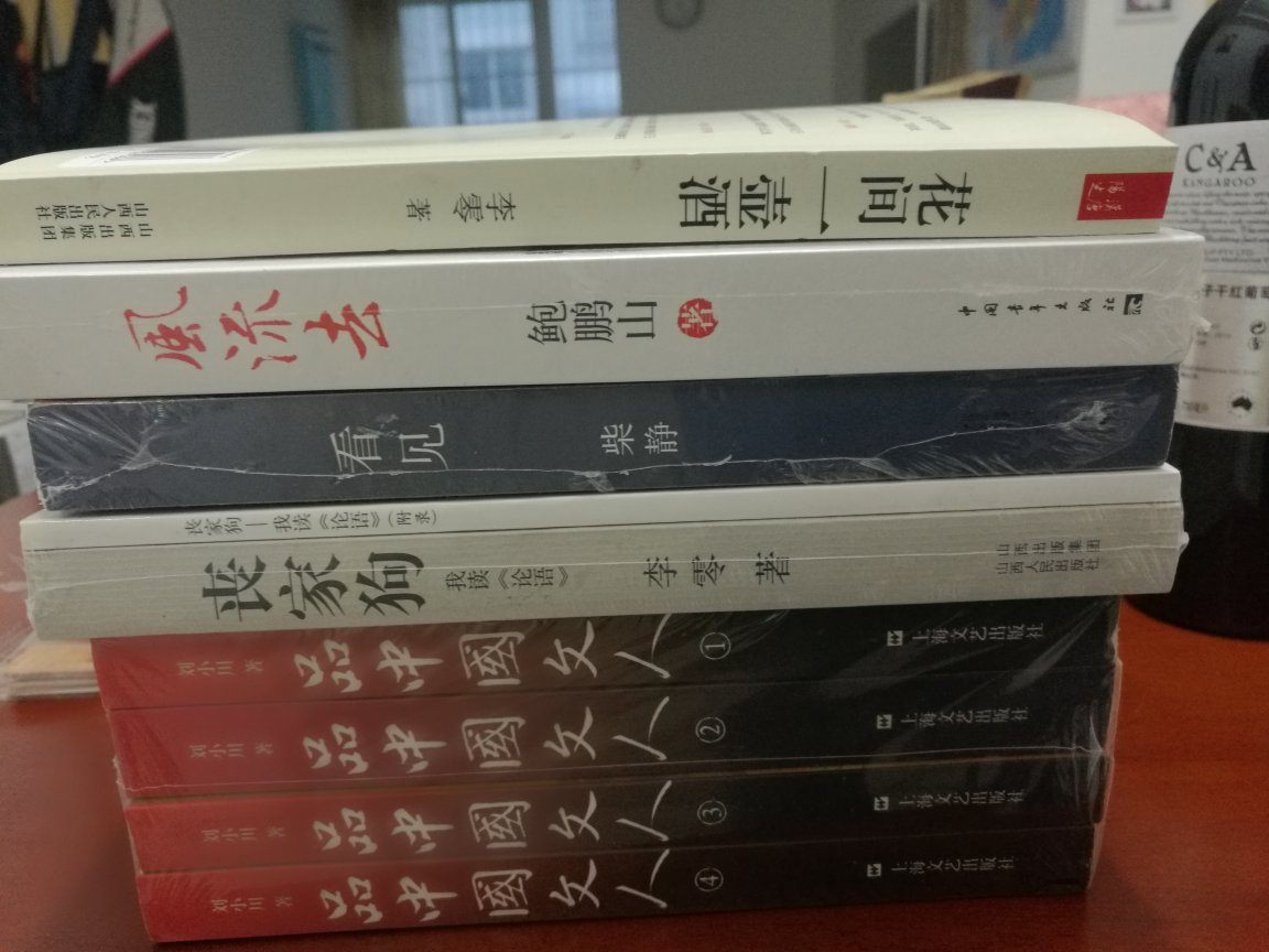 中国文人四本，讲各位大诗人，文笔小说风，比较有意思