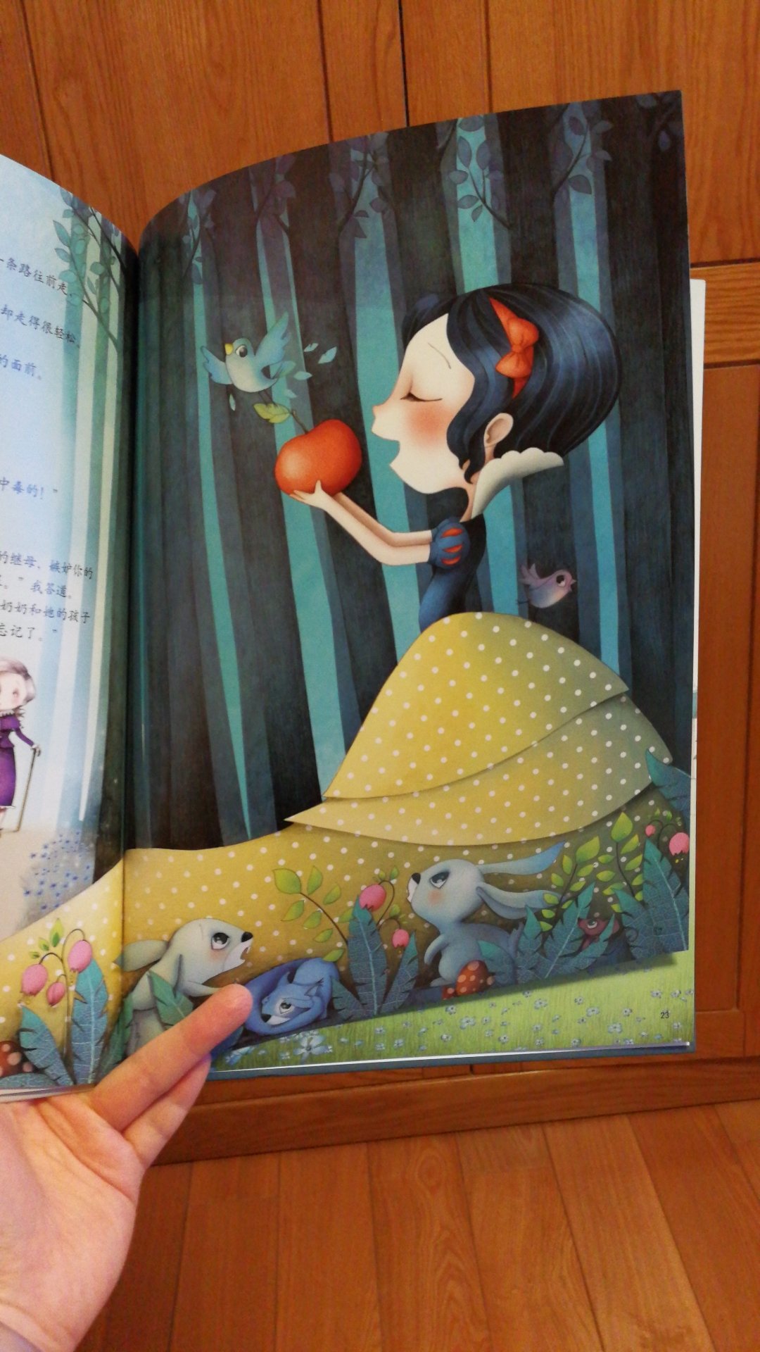 梦幻有爱的一本书，里面有很多熟悉的童话人物，三岁半的孩子喜欢。