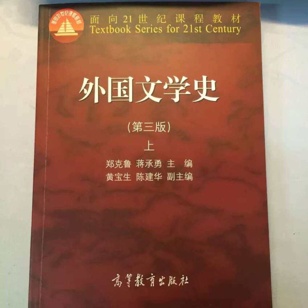 汉 语:我来打酱油。 英 语:it\'s none of my business .i come to buy some sauce.德 语:ich bezogen, was ich kam zu einer soja-so?e.法 语:je lis ce qui, j\'en suis arriv une sauce de soja.荷 兰 语:ik gerelateerd wat, kwam ik tot een sojasaus.俄 语:я,касающихся того, что я пришел к соевым соусом. 西班牙语:relacionados con lo que yo, me vino a un salsa de soja 意大利语:i relativi cosa, sono venuto a una salsa di soia.日 本 语:私関连したどのような、私がして醤油.希 腊 语:i σχετικ? ? τι ? ρθα σε μια σ? λτσα σ? για?.