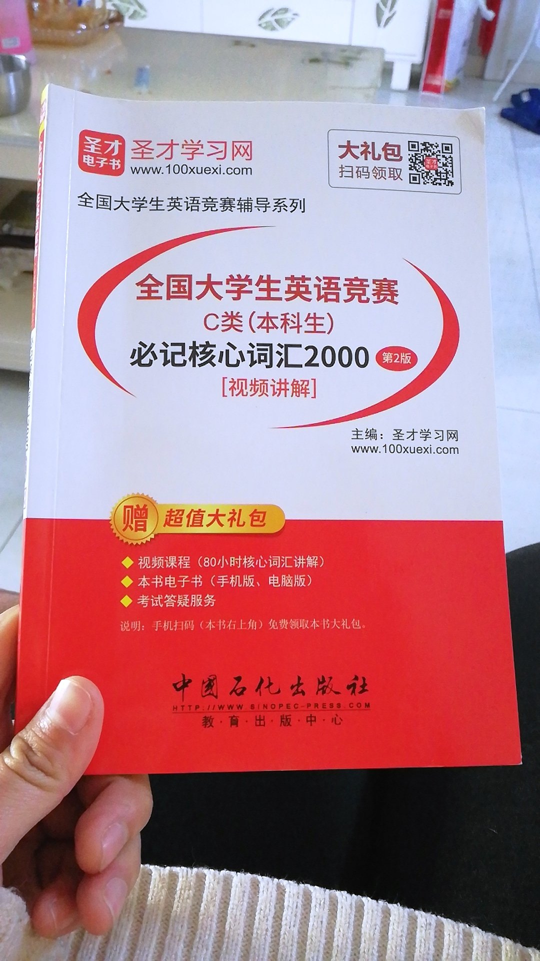 太贵了呀，我以为是大本，结果居然是小本呀，哎。