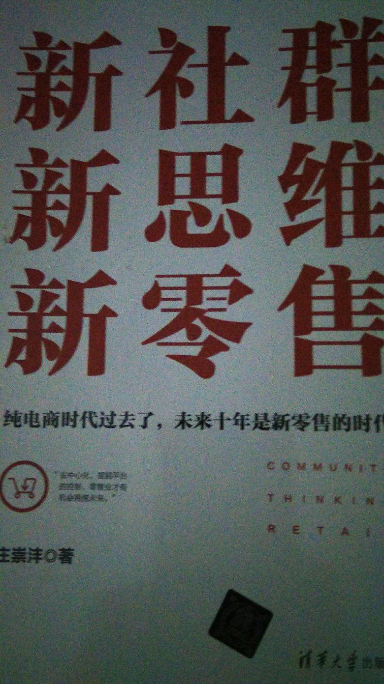 良好的学习氛围是需要管理者慢慢在团队中培养起来，不断学习提高团队技能水平，开拓眼界，提高竞争力。