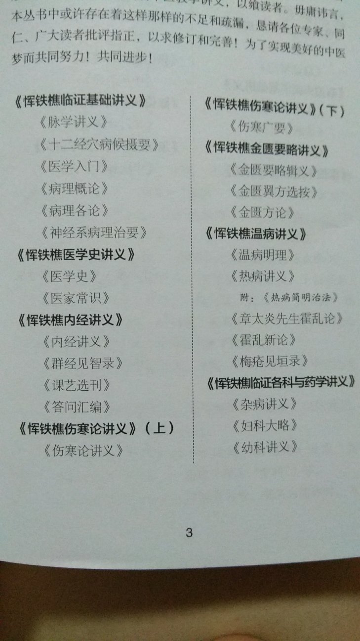 真心印刷不行，买书还是要看出版社纸张排版都不好，看着累