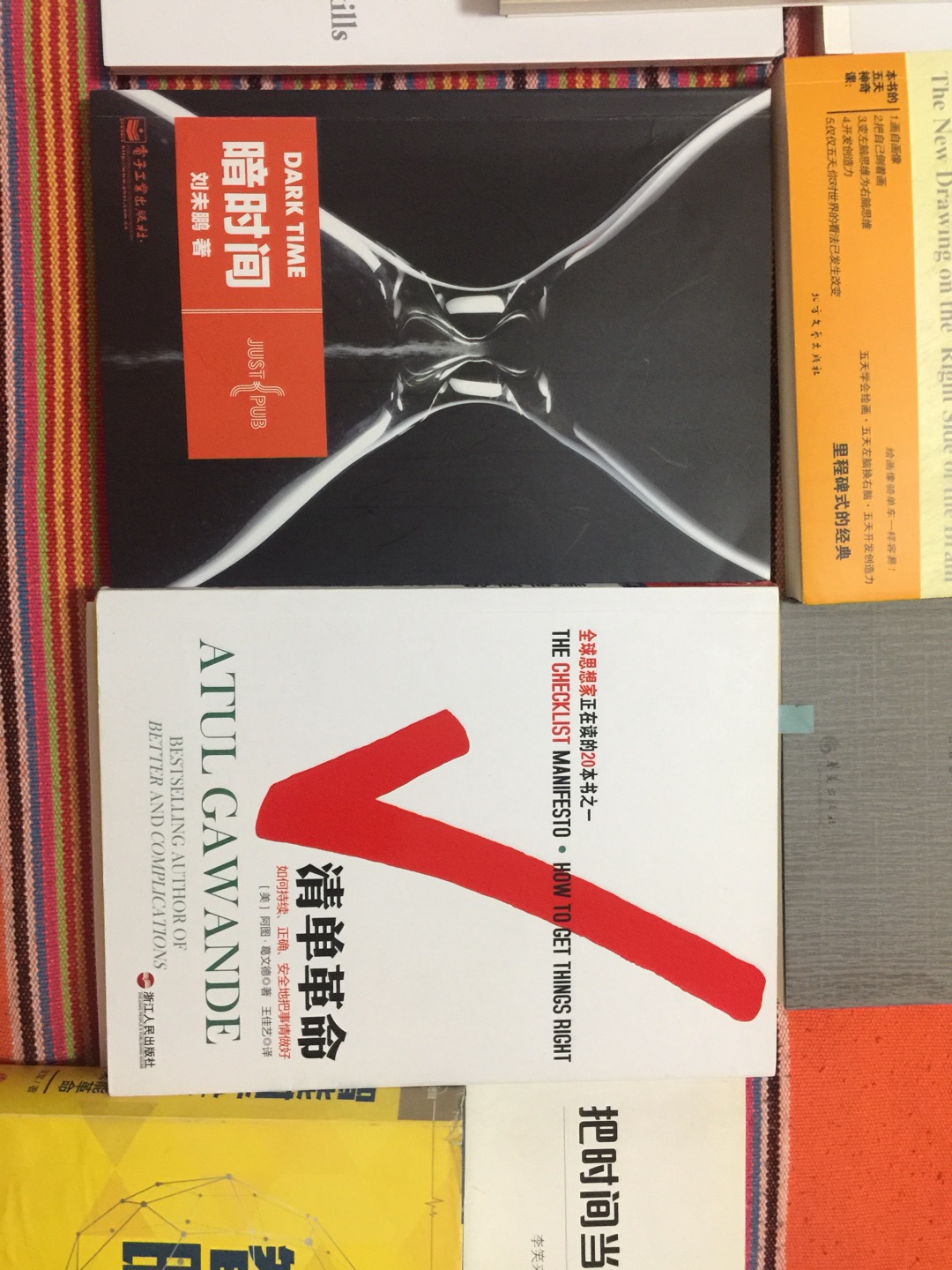 差评！所有的书都给差评！买的书，10月10号下单到现在11月15号了没寄到，联系在线客服说在途没办法解决，第三方卖家不理人，快递电话打不通，人工客服听了一圈没有转人工