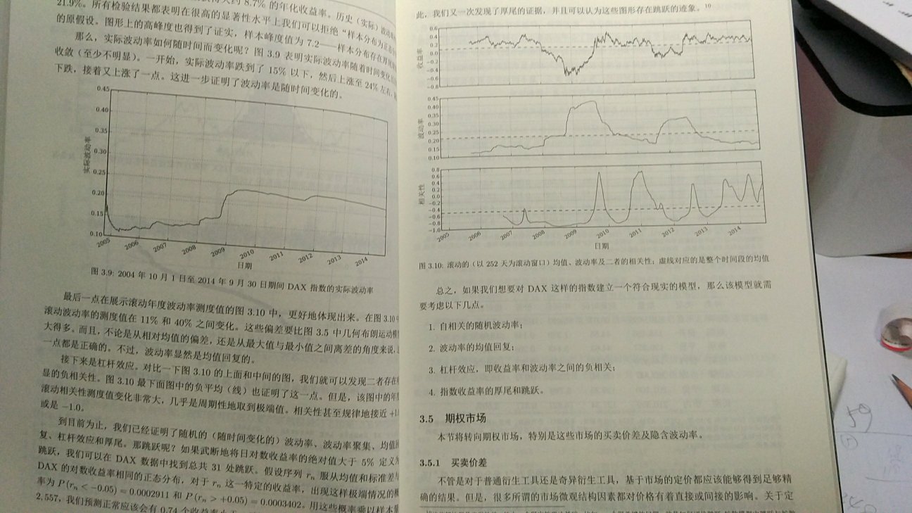 比较专业的一本书，需要知道一些金融学的知识，也要会一点python才能看懂，不过确实是一般好书。