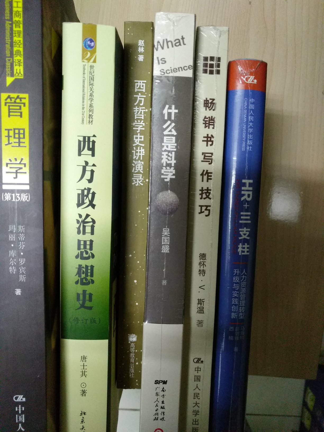 很不错，最近屯一波想看的书籍，主要为了通识教育，学无止境，前行万里也不为过。借用知乎很火的一句话：“你必须倾尽全力才能看起来毫不费力”(～￣▽￣)→))*￣▽￣*)o