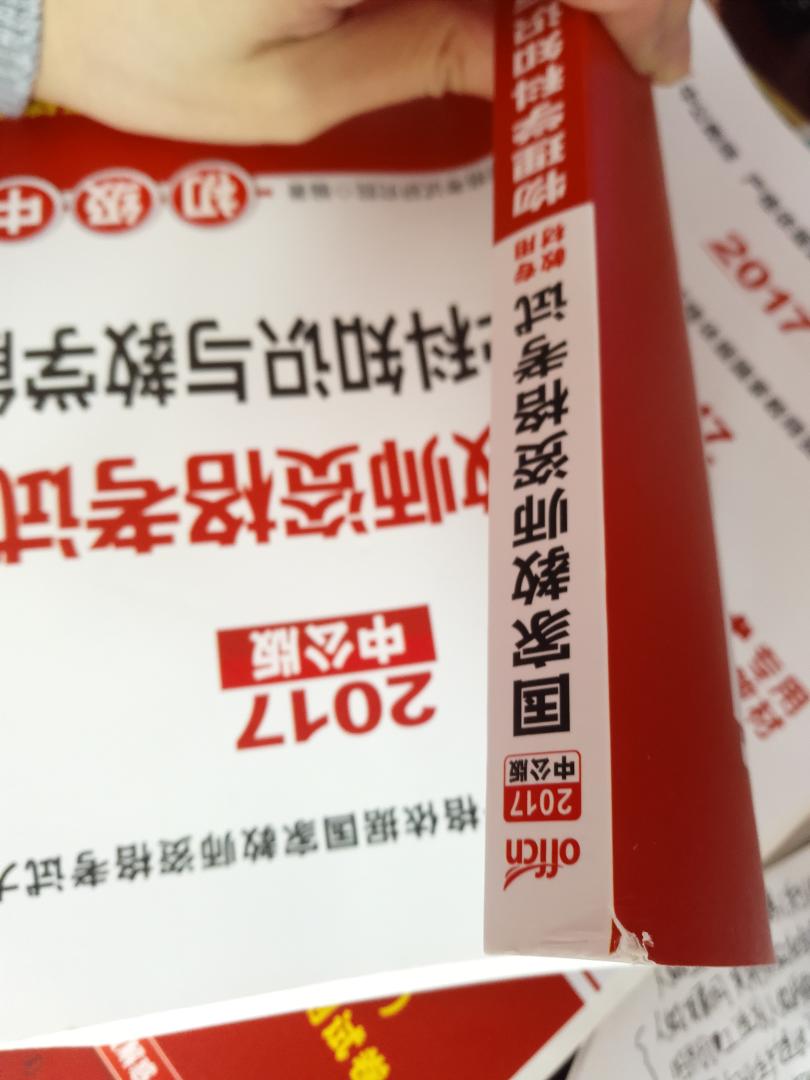 好吧，开始想退了再买的，虽然麻烦了点，不过后来跟客服联系后，补了差价，顿时心情好了，我还能收回那个1分的评价不？