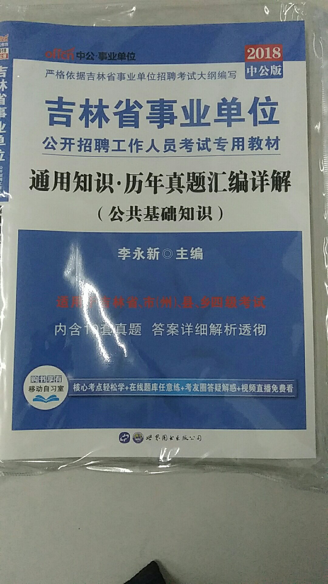 质量挺好的，价格也便宜，整体不错。