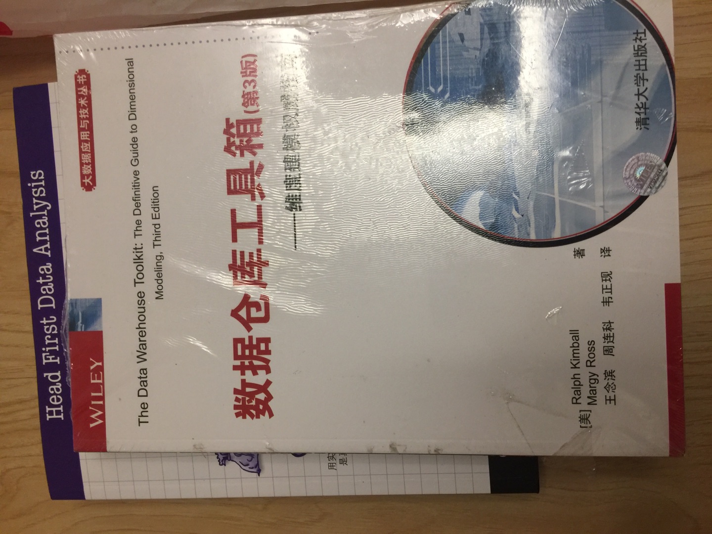 包裹就用塑料袋，弄个硬纸壳夹一下喽...感觉不好