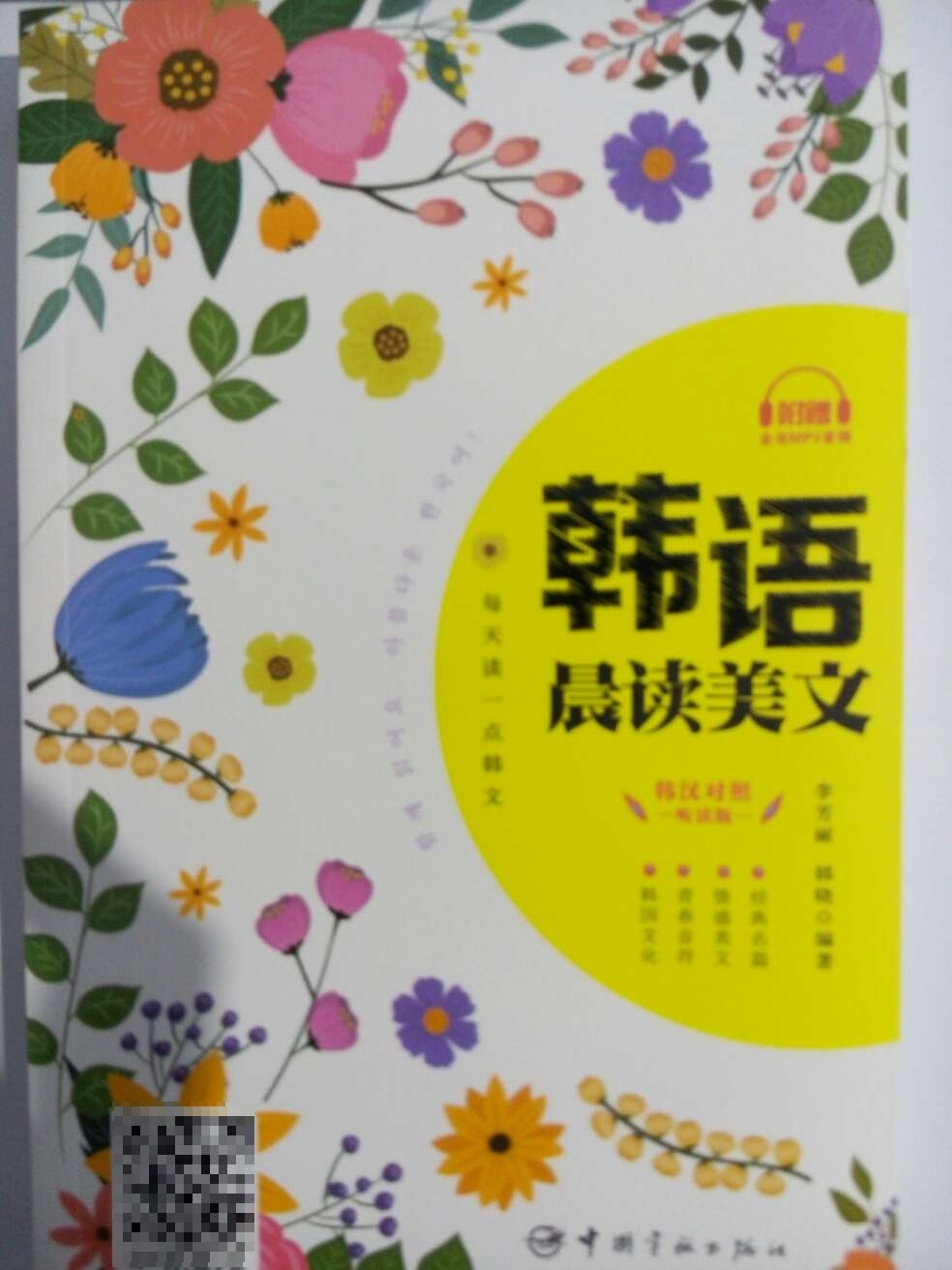 喜欢，挺好的，一直犹豫终于还是买对了