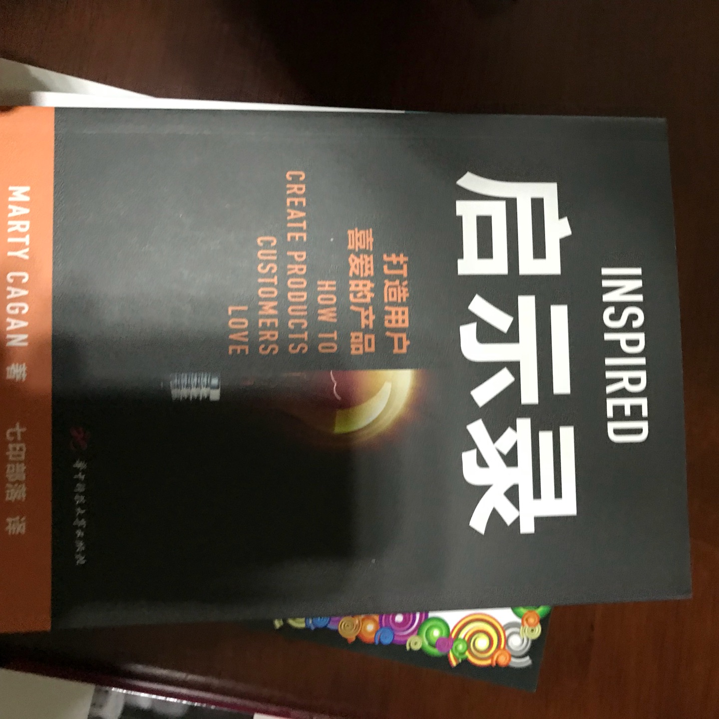 买了一大堆的书，好好学习天天向上。还是很给力的，双十一期间很快就能收到。