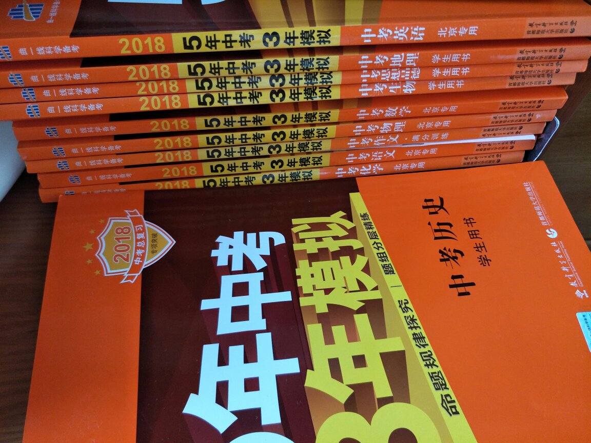 在上不知道买了多少本书了，真的很方便！