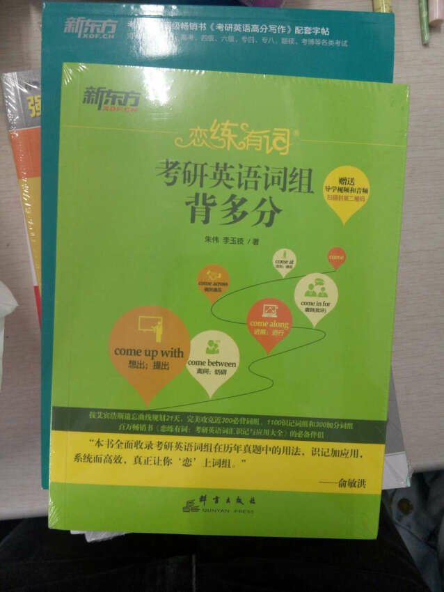 一直是我第一选择的购物平台，物流和质量特别棒，这也是我选择他的理由！！！！继续加油！