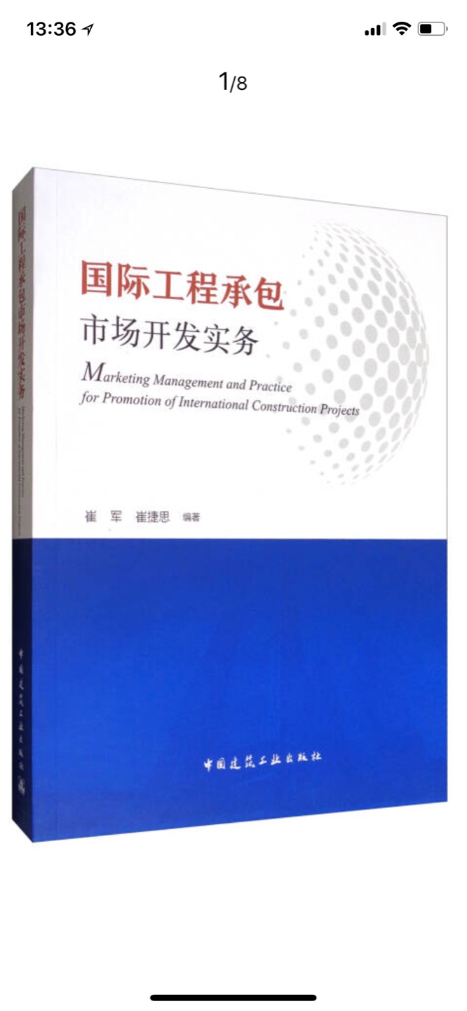 质量好，值得购买，物流速度快，值得信任，会再次购买。