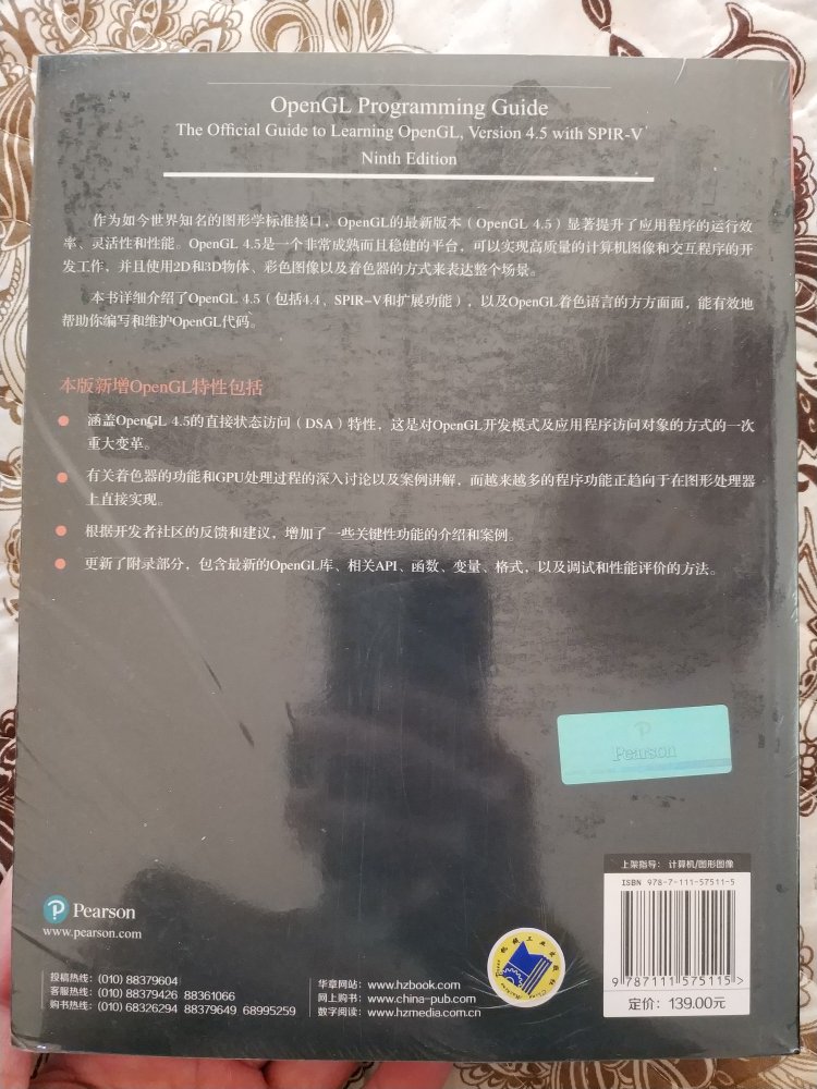 红宝书想买已经很久了，早给我放购物车里，刚好赶上双12活动，赶紧入手了，太好了。肯定不错