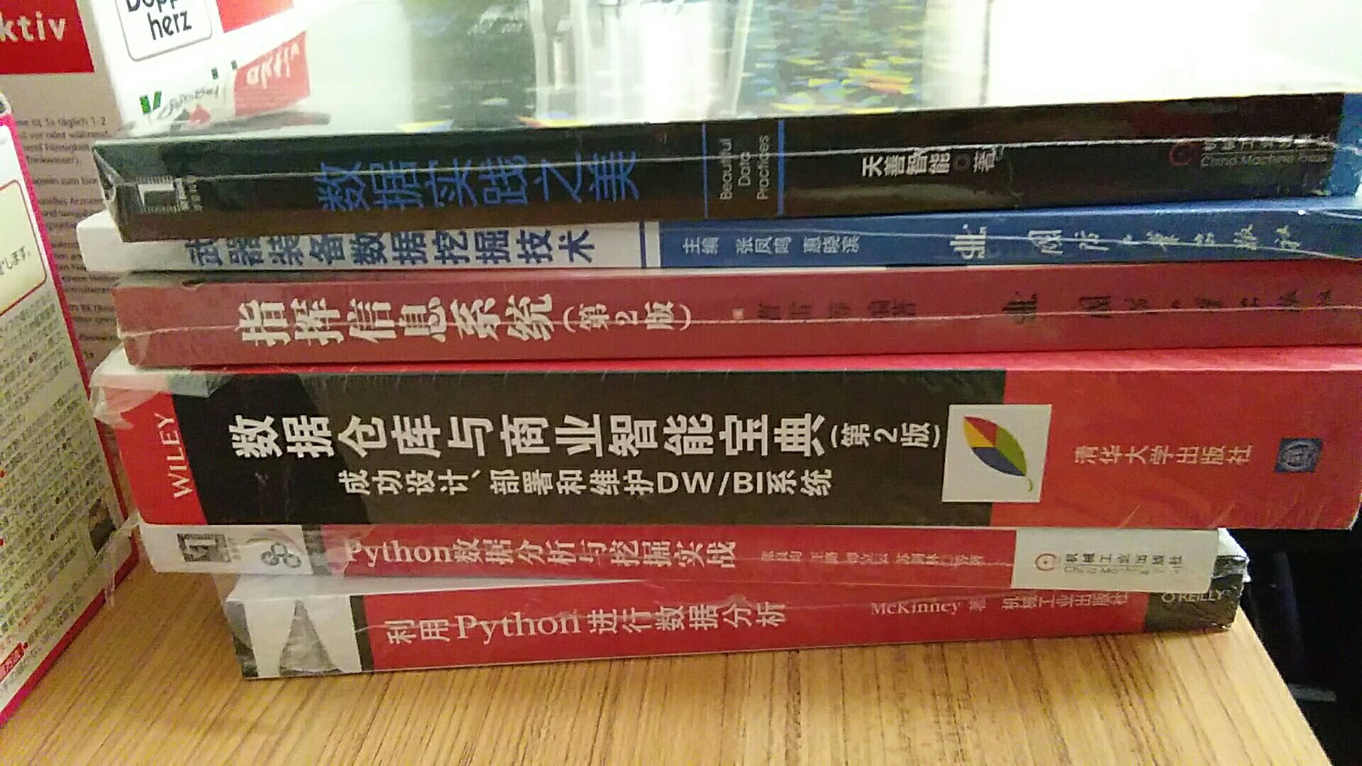 买书就是划算，一年两波，618，双11，全年的精神食粮就靠这两次。