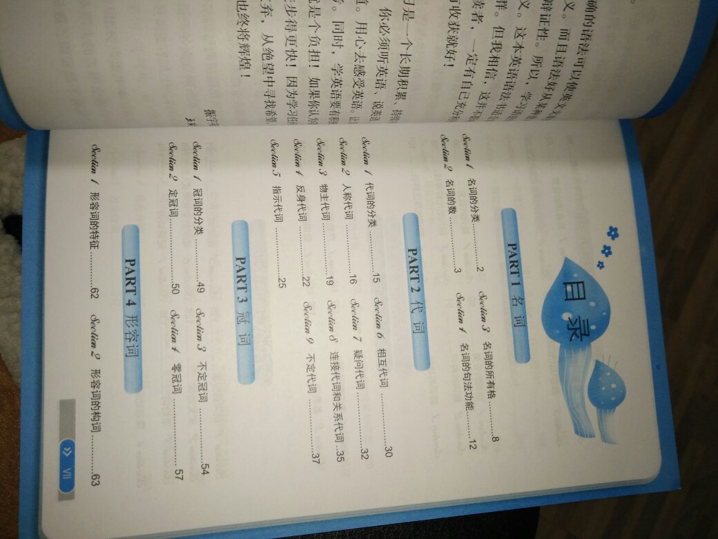 具体还没来得及看，大体上是满足需求的。等有空了小朋友自己研究了！！！