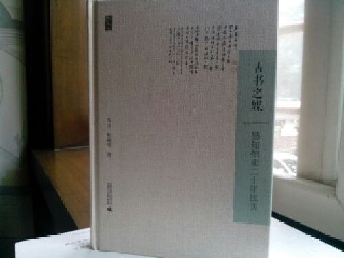 上海仓出货八本书，唯一完整的一本，书五星包装运输一星。