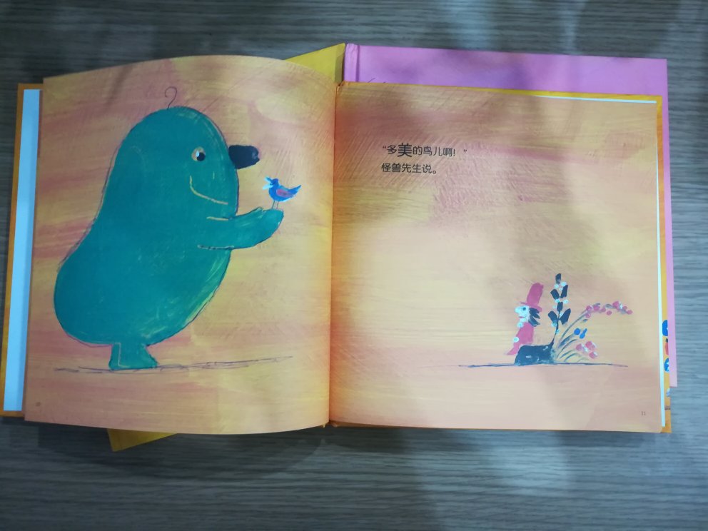故事很有童趣，插画的风格很有趣，色彩浓烈，很吸引孩子的阅读