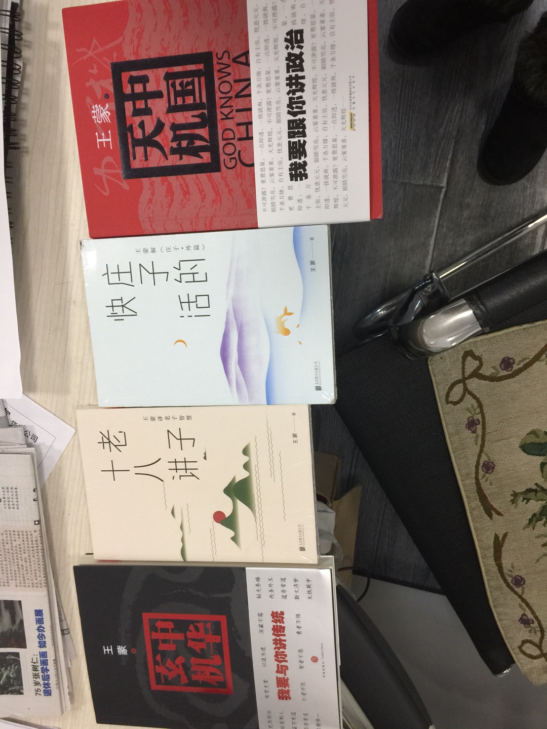 是正版，一直在买书，送货快，值得信赖，会继续支持的