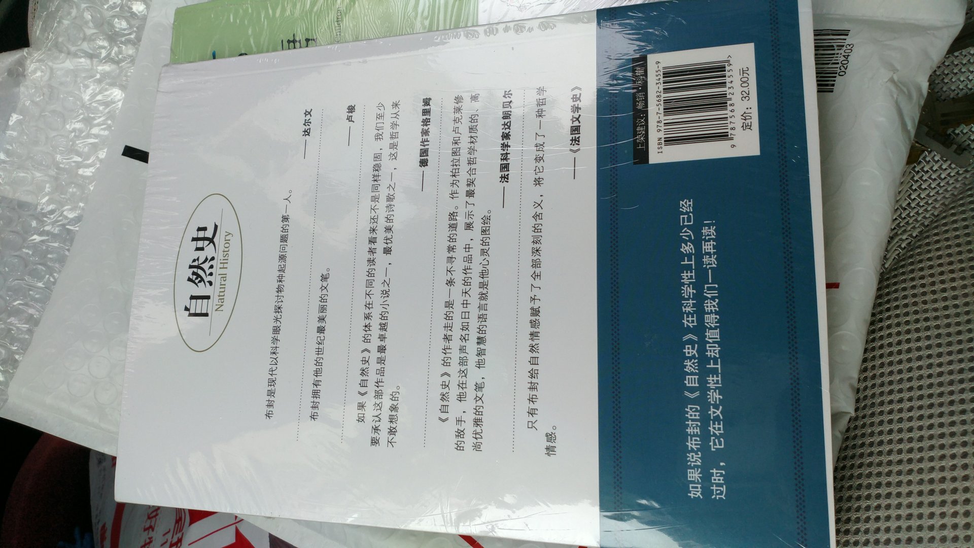 双11买的，同一订单买的书，自营的居然拆成3个地方发货过来，每天到一个。书的质量还是不错的。