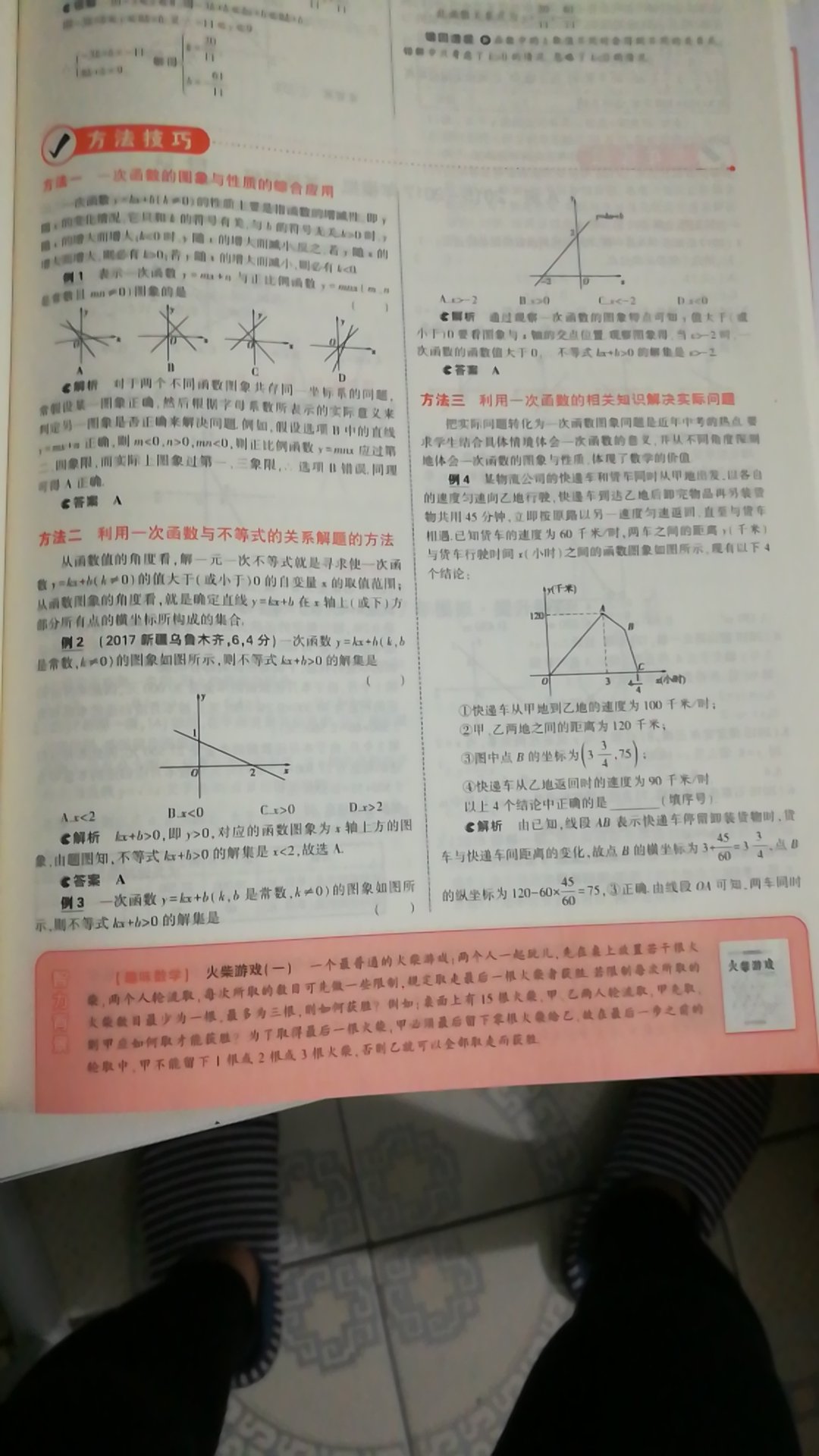 此用户未填写评价内容