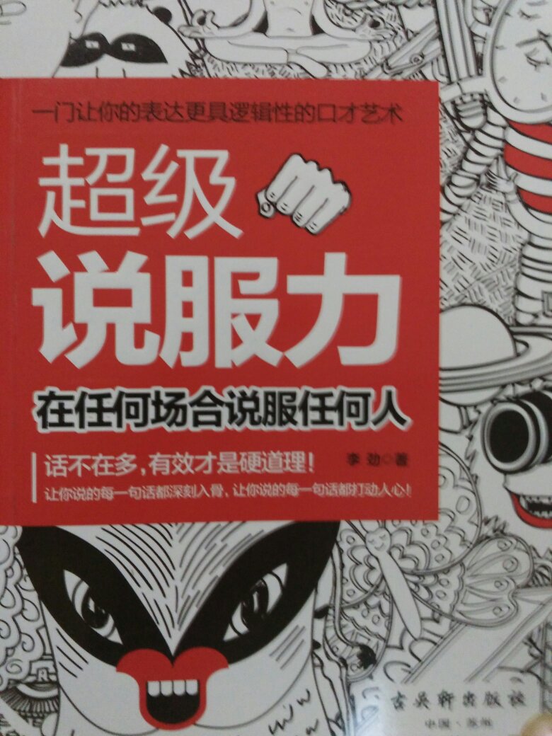 呃呃，希望是有一定帮助性的吧，不必是超级，比现在进步一些就可以了