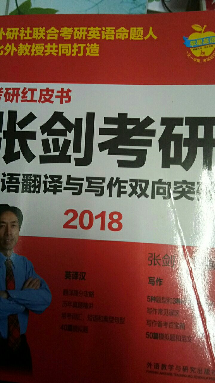 正版，纸质好，内容无误，速度快，次日就到。