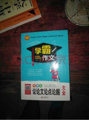 好评！字迹清晰，纸张不错，推荐购买。